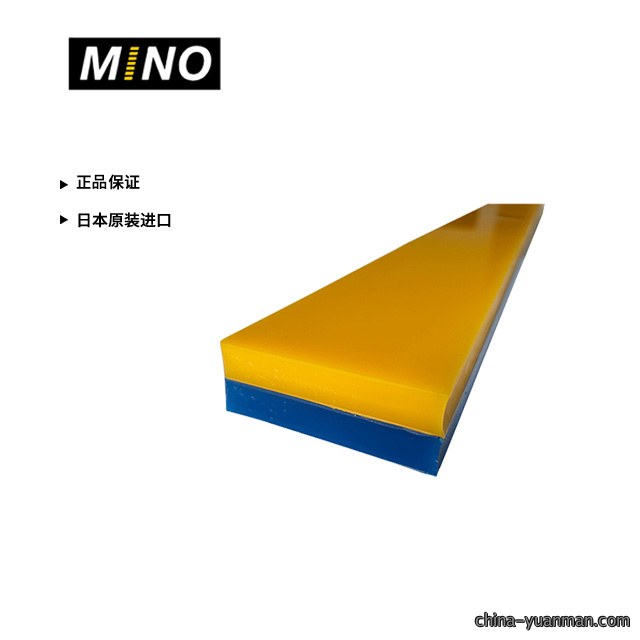 美诺刮胶