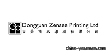 企业形象