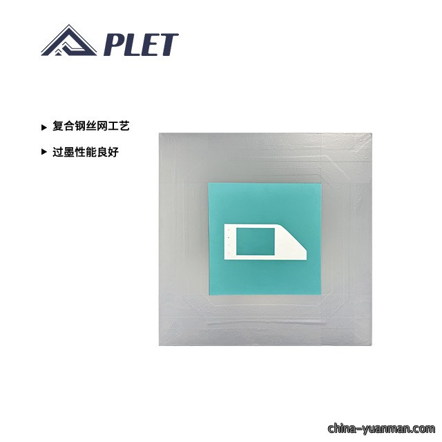 一体黑车载玻璃