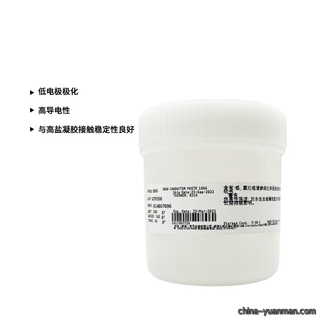杜邦5880/氯化银