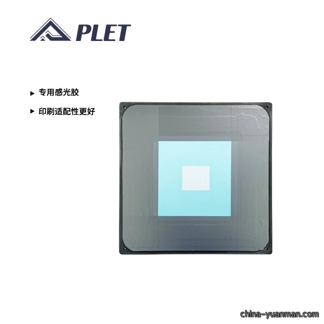 贴片保险丝