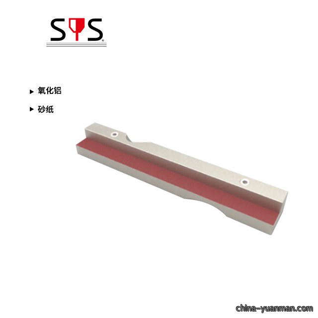丝印刮胶打磨器