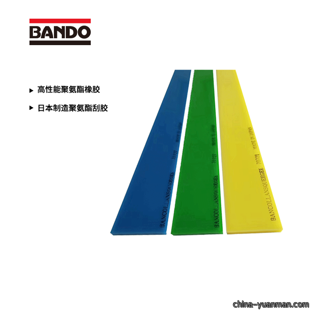 阪东P型