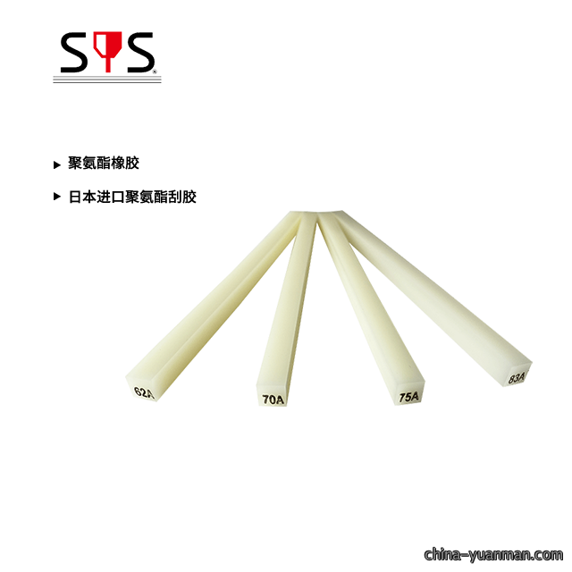 太阳能光伏小方刮/9.6*9.6*180/62A 70A 75A 83A