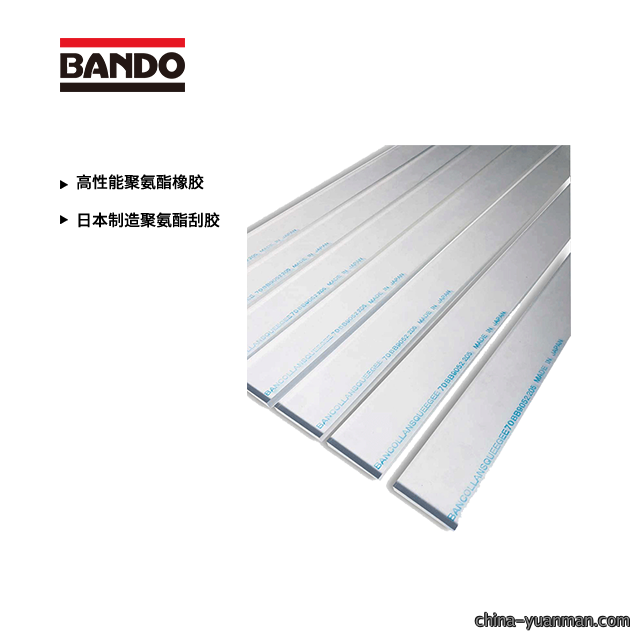 阪东B型