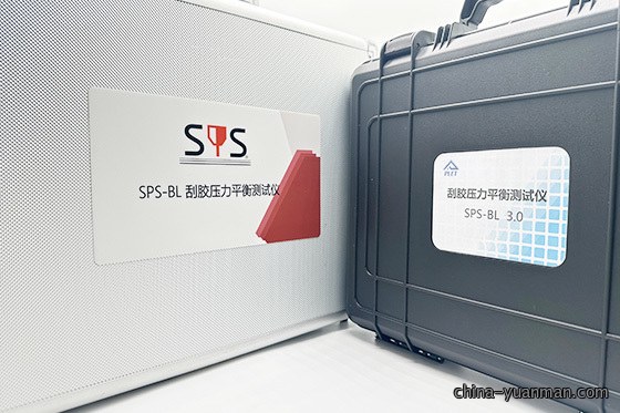 刮胶压力平衡测试仪