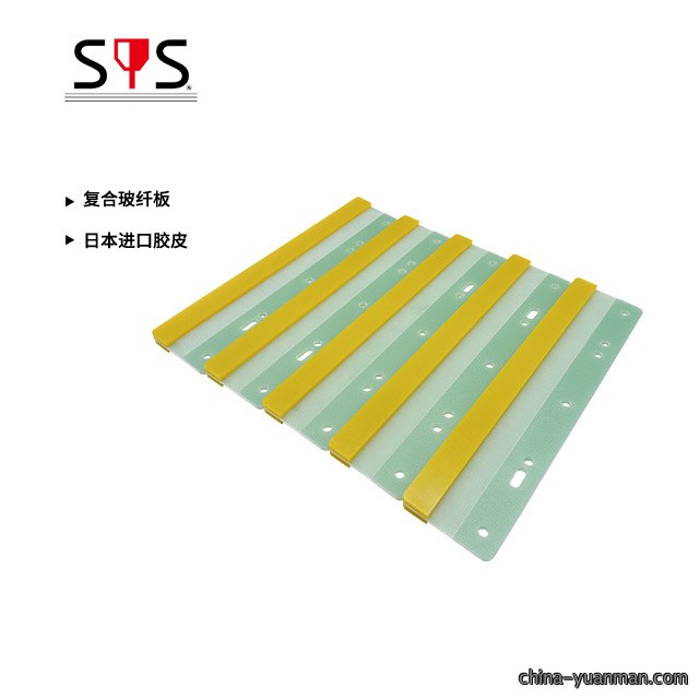 FGB双贴玻纤板刮胶