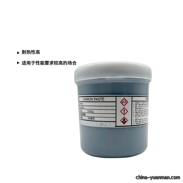 酚醛系树脂（KT-BN3&KT-BN4）系列碳浆