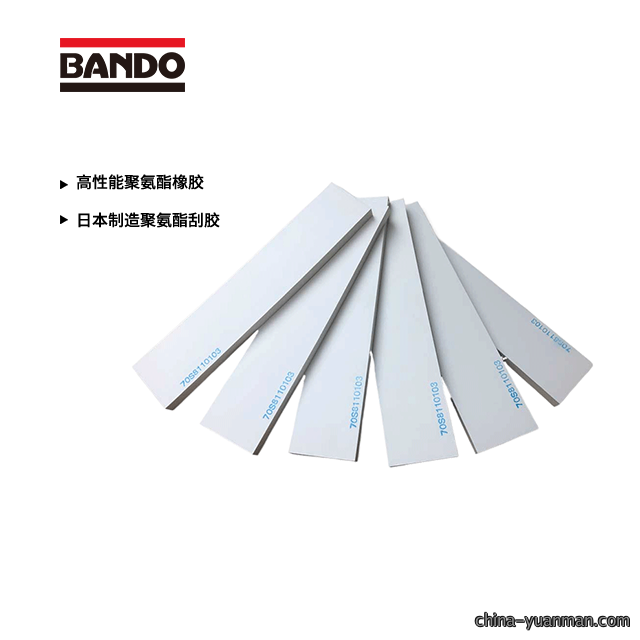 阪东S型